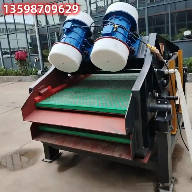 洗煤厂直线筛洗砂污泥脱筛高频振动脱水筛