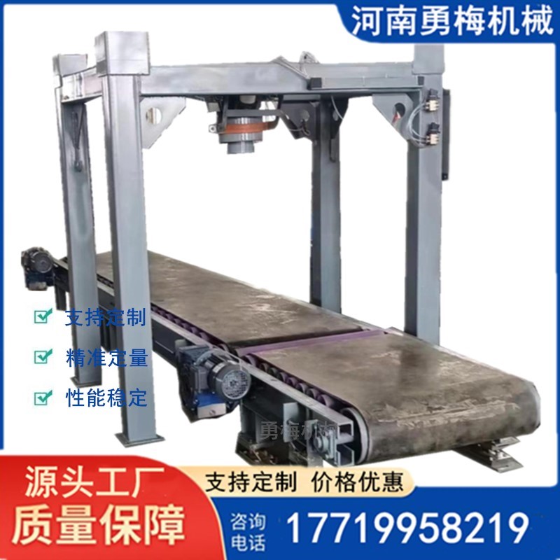 全自动水泥包装机 吨袋打包机