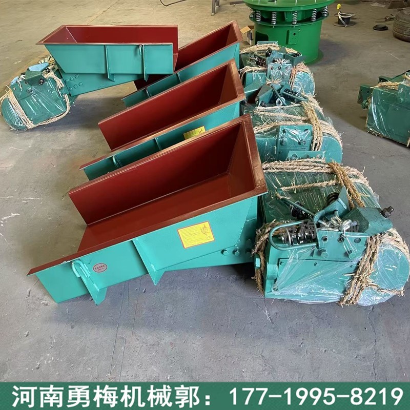 矿用均匀喂料器可控硅调速送料 GZ4电磁振动给料机