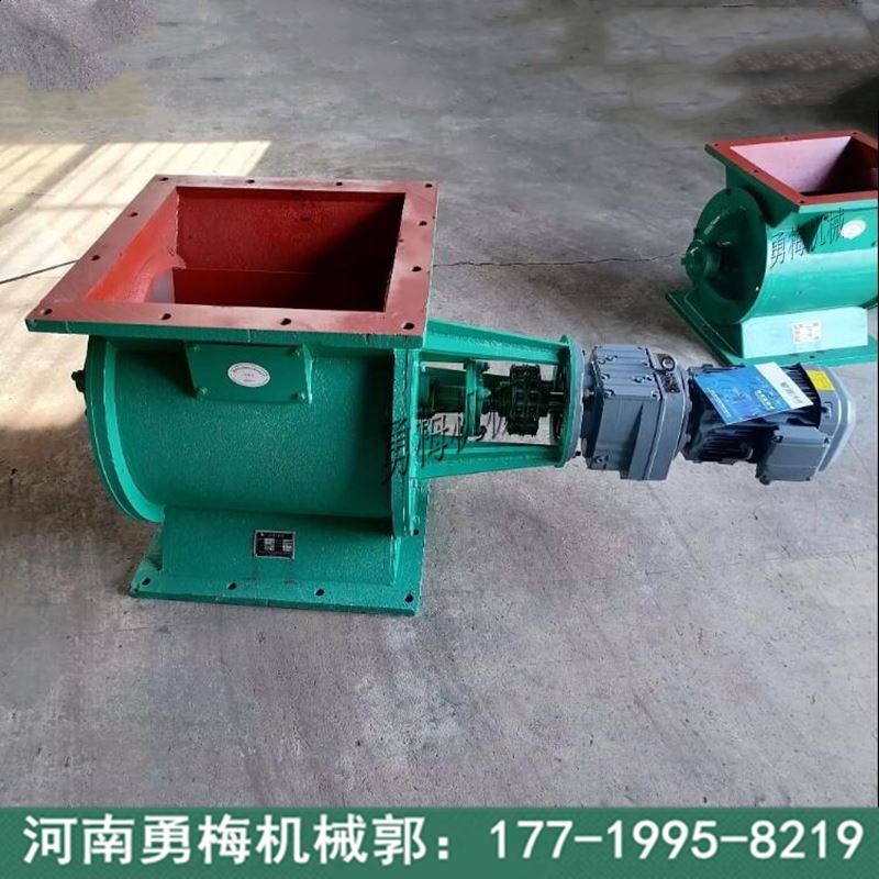 方口链轮卸灰阀 链条式星型下料器