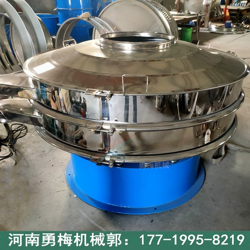 XZS800环氧树脂粉振动筛 脱水蔬菜旋振筛
