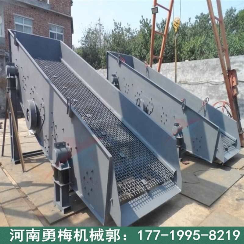 铁矿石和砂石分级筛 煤炭筛分矿用振动筛