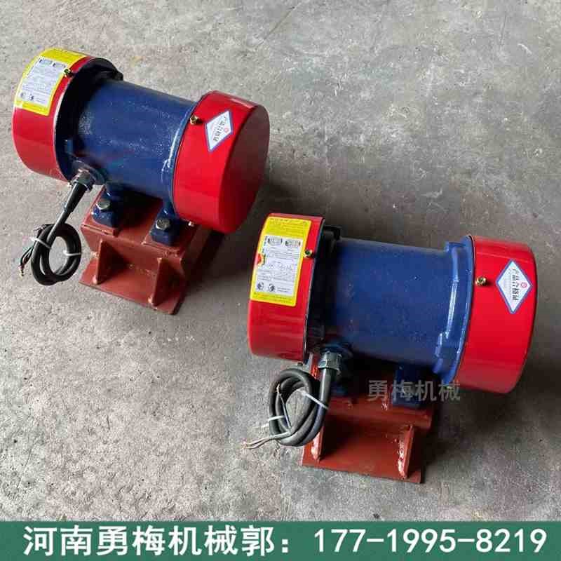 防堵塞闭塞下料环保除尘振打器 0.75KW电机仓壁振动器