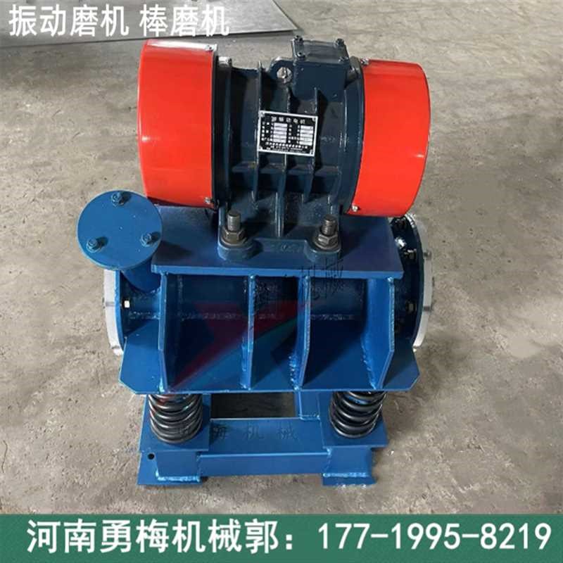 实验室用小型振动磨机 磁性材料磨粉机