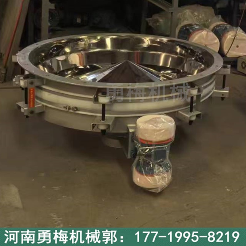 氧化铝下料不锈钢镜面振动料斗 物料活化漏斗