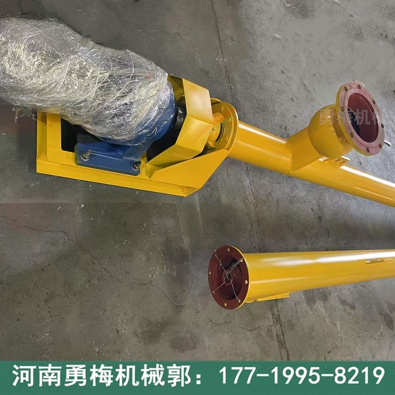 石灰粉螺旋上料机 球形进料口螺旋输送机