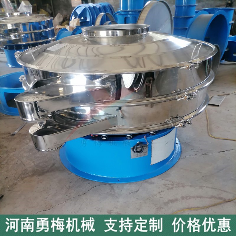 精细过滤小型设备 316L不锈钢旋振筛 药粉振动筛