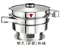 精品式振动筛