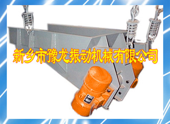 振动给料机