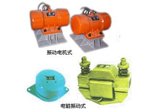 WZDS系列、FZDS系列双轴振动器