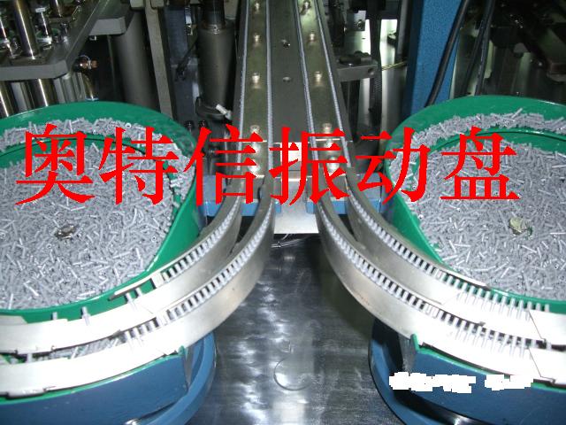 中国振动盘