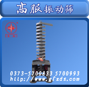 电机振动垂直提升机