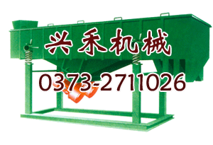 DZSF型直线振动筛