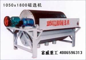 河砂永磁筒式磁选机磁选设备