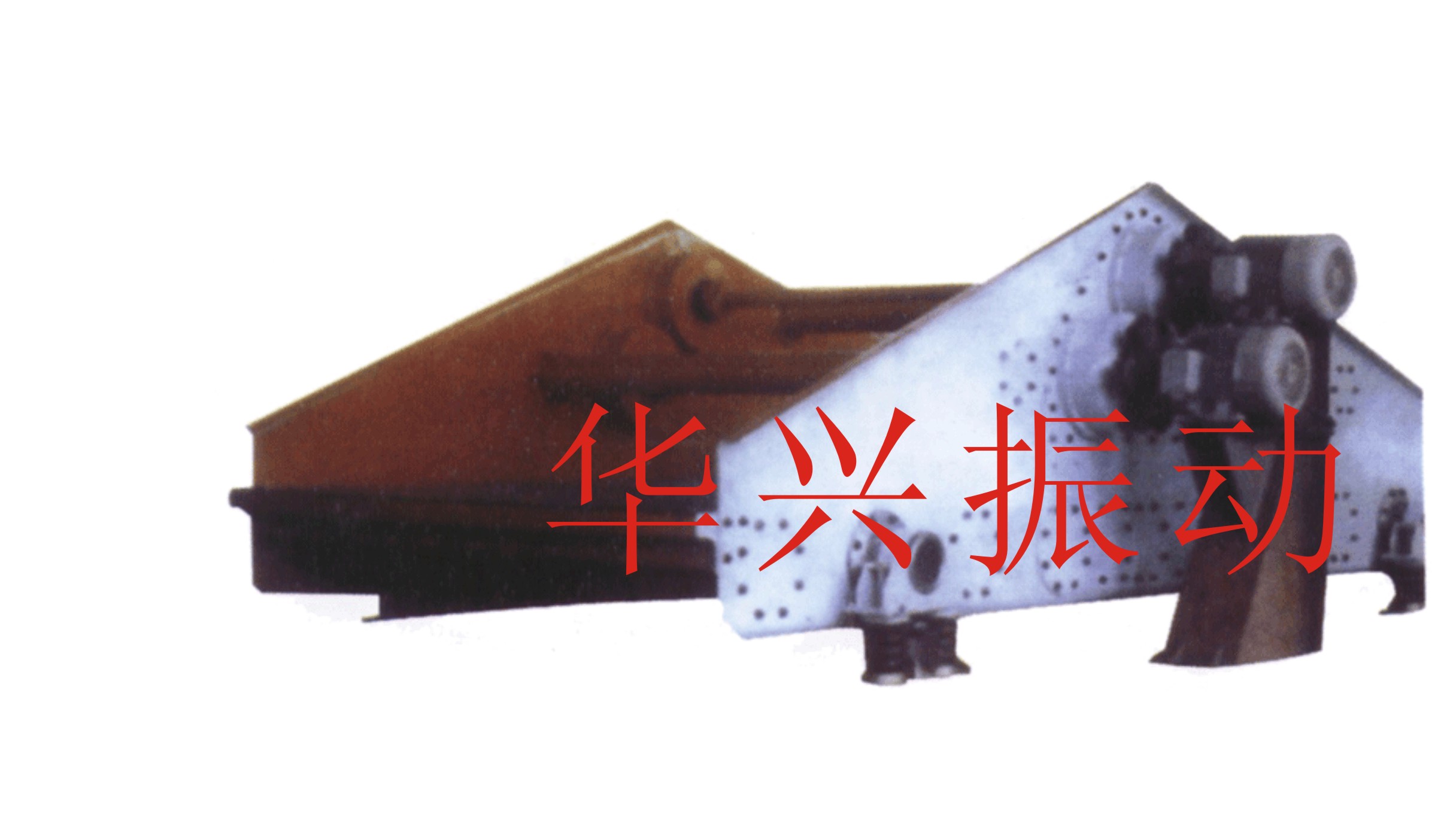 脱水筛