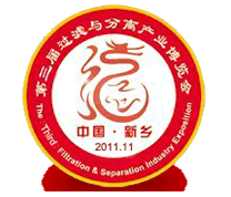 新乡过滤工业第三届博览会