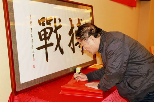 西安锦程振动嘉宾签到