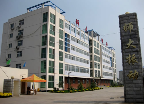 河南师大振动机械厂办公楼