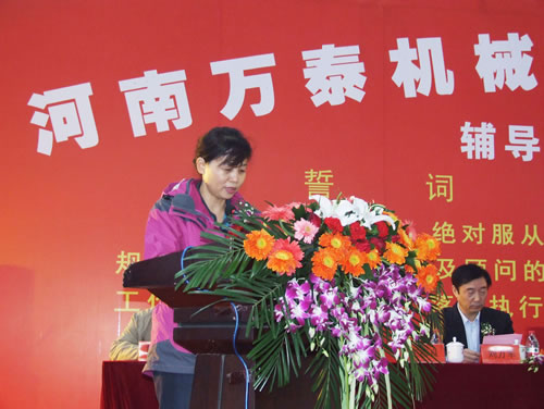 新乡市政协副主席致辞为河南万泰机械6S启动致辞