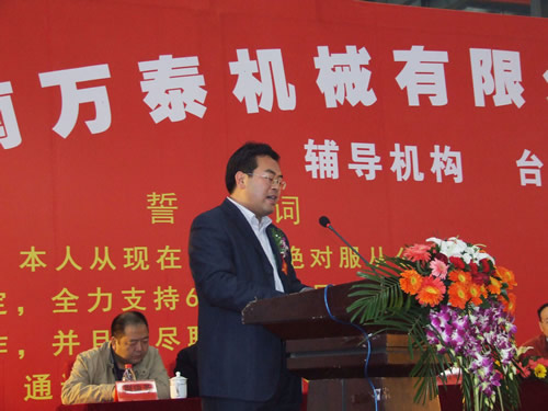 新乡县副县长致辞