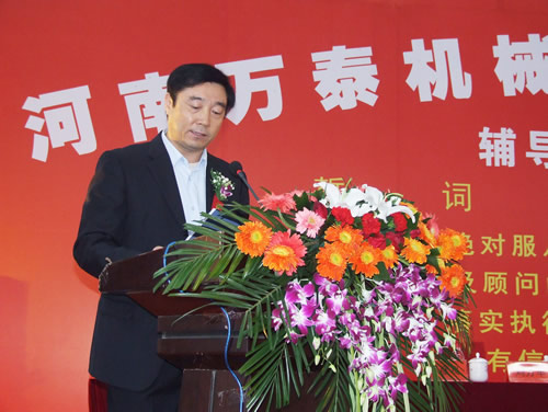 新乡县工商联主席致辞