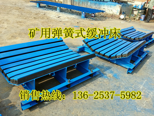 矿用弹簧式缓冲床中图_副本.jpg