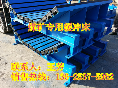 煤矿缓冲床中图_副本.jpg