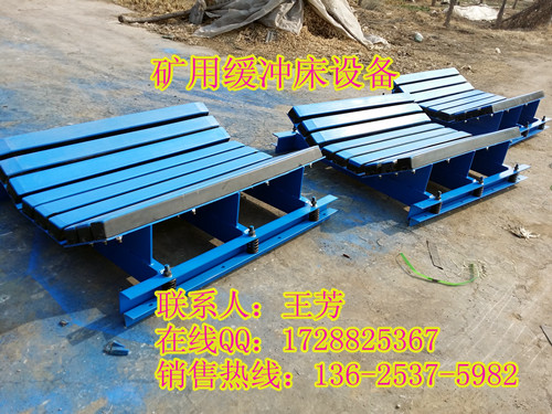 矿用缓冲床设备中图_副本.jpg
