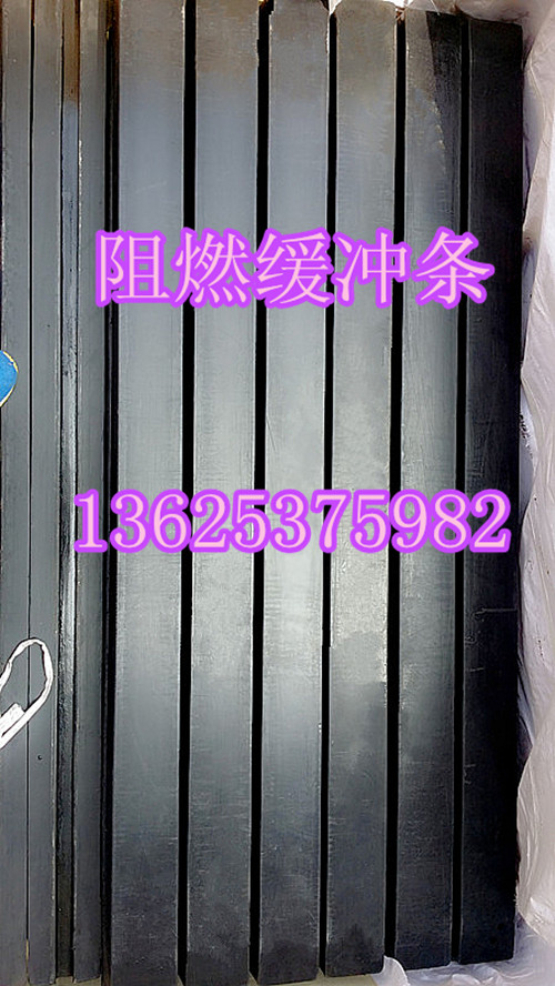 复件 缓冲条3中图_副本.jpg