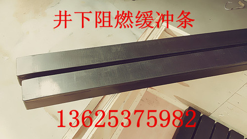 复件 缓冲条1中图_副本.jpg