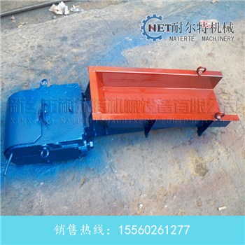 槽型给料机.jpg
