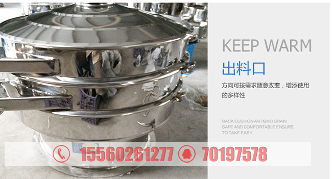 产片细节-出料口.jpg
