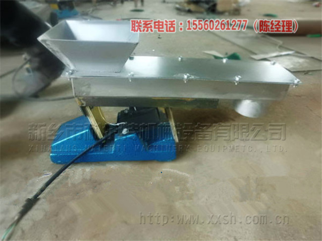 座式封闭电磁给料机.jpg
