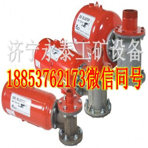 火龙空气炮_conew2.jpg