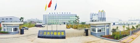 泸州方兴干粉砂浆厂房图