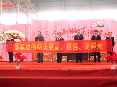 最佳创意奖 河南威猛人力资源部 情景剧《我们的工作》