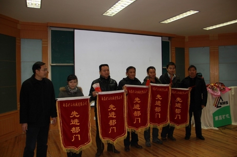 南昌矿机董事长与先进部门代表合影