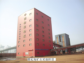 河北检验检疫局曹妃甸办事处