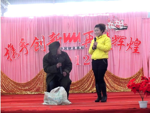 幸运二等奖 振动源分厂 小品《卖土豆的故事》