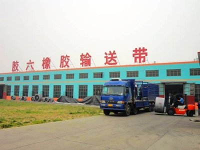 青岛胶六橡特胶带有限公司