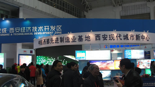 西安经济技术开发区-中国西部先进制造业装备园区