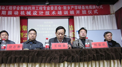 新乡县委常委、统战部长,新乡经济开发区党委副书记、新乡经济开发区管委会常务副主任王晓蒙