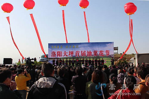 2012洛阳嵩县大坪首届油菜花节
