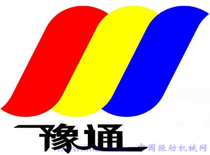 河南豫通电机商标“豫通”及图被认定为河南省著名商标