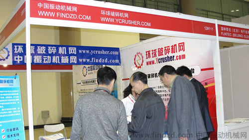 客户咨询中国振动机械网振动筛产品