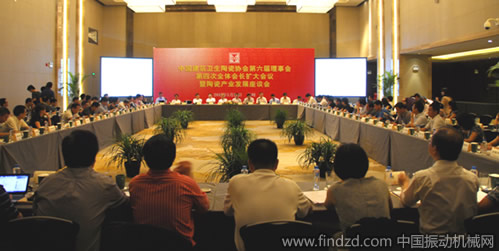 中国建筑卫生陶瓷协会第六届理事会现场
