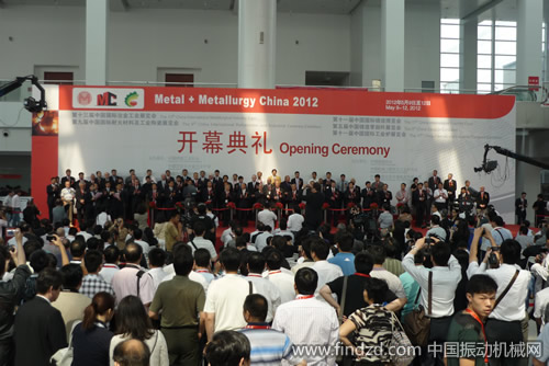 第十一届中国国际铸造博览会及第五届中国铸造零部件展览会开幕式
