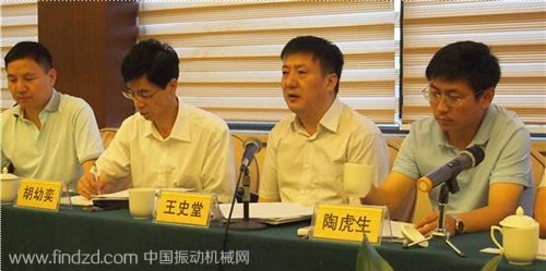 王史堂处长出席中国砂石协会六届五次常务理事会并致辞