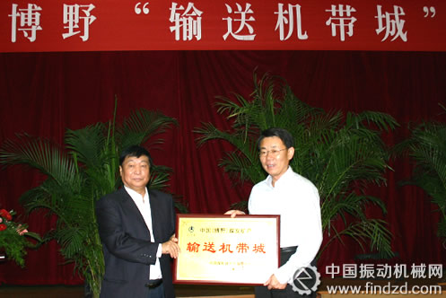 河北博野成为全国三大输送机带生产基地之一