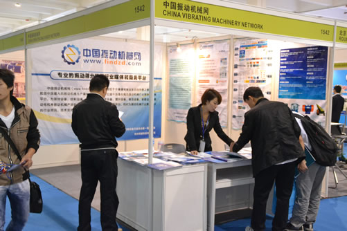 IPB 2012 第十届中国国际粉体加工/散料输送展览会中国振动机械网展台
